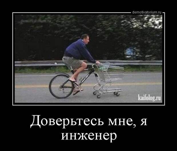 Смешные демы - 264 (50 картинок)