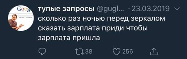 «Вакансия сиделка в интернете». 33 странных запроса о работе, собеседованиях и смысле жизни