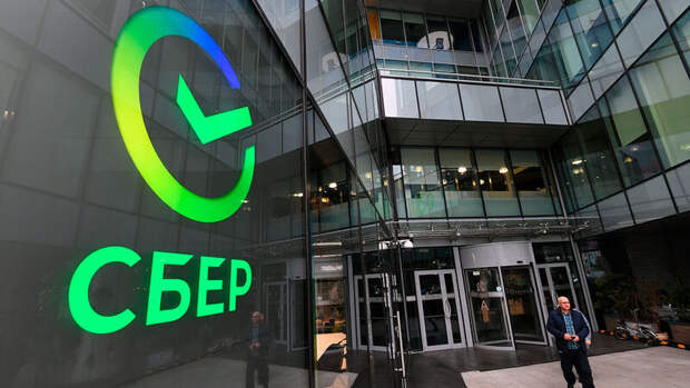 Сбер планирует купить онлайн-школы "Нетология" и "Фоксфорд" за 7 млрд рублей
