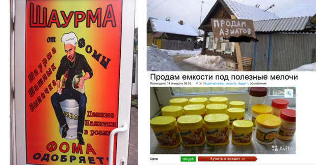 Бизнес с нуля и без вложений. Реальные истории "успеха"  бизнес, прикол, юмор