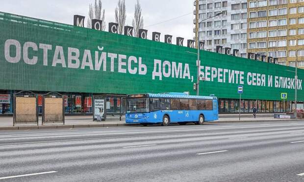 Меры дополнительной экономической поддержки населения введены правительством Москвы Фото с сайта mos.ru