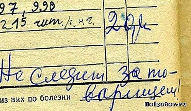 Сочинение на тему рассказ. Какую нибудь смешную историю. Какой нибудь смешной рассказ. Сочинение. Расскажите какую нибудь забавную историю свидетелем.