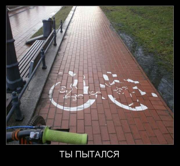 Демотиваторы демотиваторы