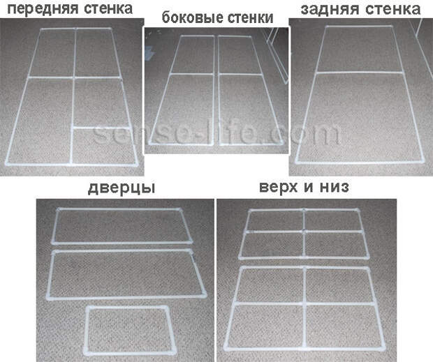 стенки вольера