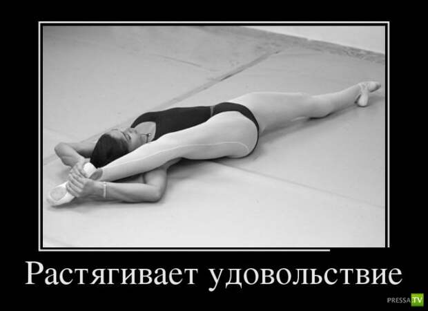Демотиваторы на июнь, часть 9 (31 фото) Демотиваторы на июнь, часть 9 (31 фото)