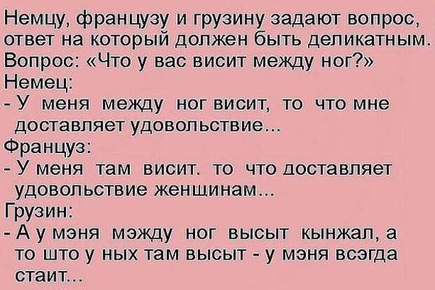 Пост юмора без политики прикол, юмор