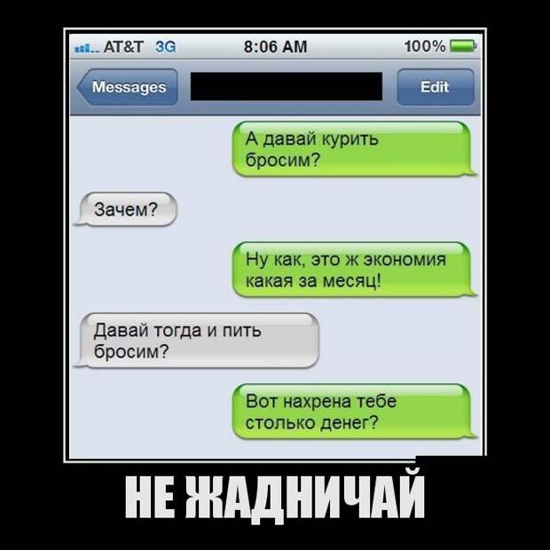 Смешные демотиваторы для всех. Нарезка приколов