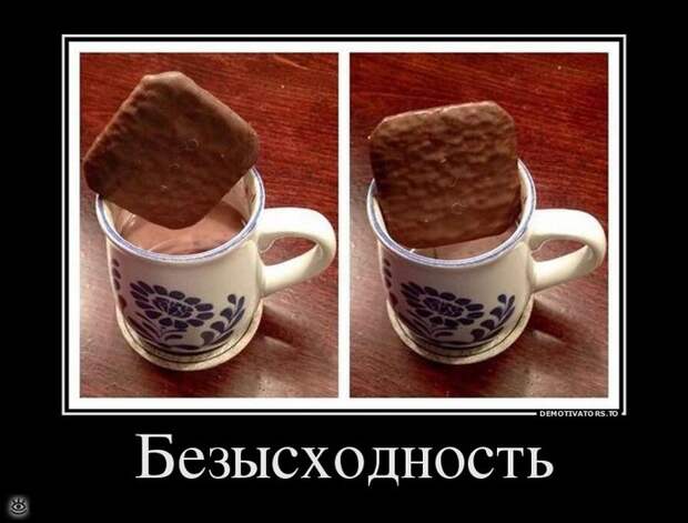 Посмеялись - и хватит 27