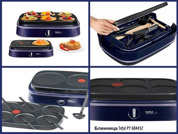 Рецепты блинов для электрической блинницы tefal