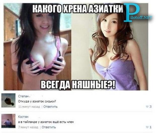Комментарии из социальных сетей комментарии из социальных сетей, приколы, социальная  сеть, юмор