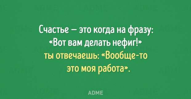 3875377_schasteetokogdana6501446123189 (650x340, 58Kb)