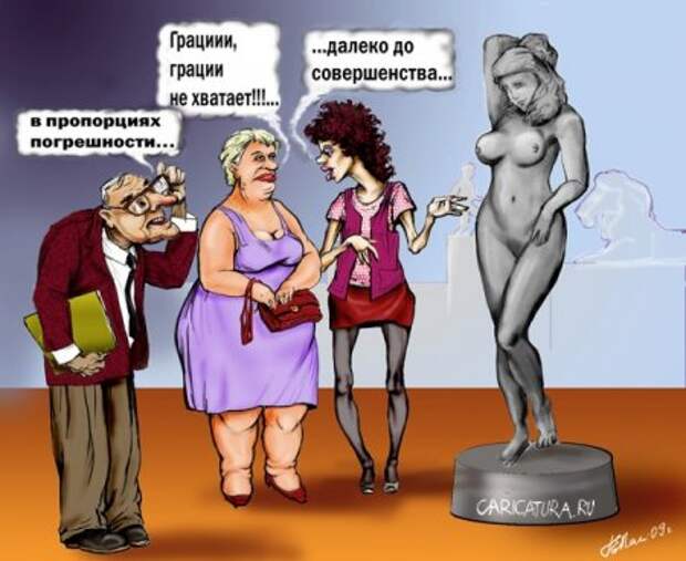 Немного веселостей в карикатурах.