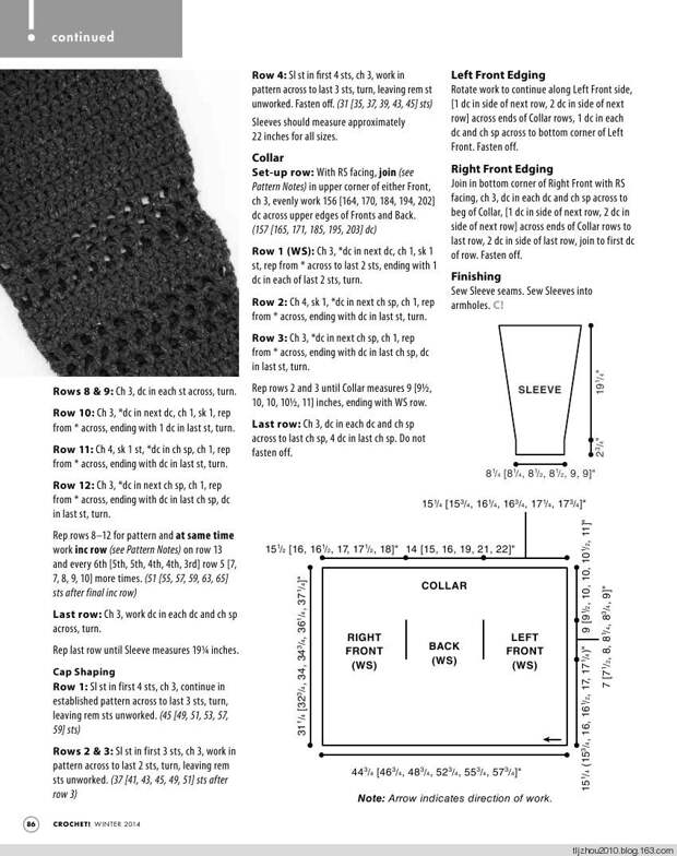 Crochet 2014 冬季 - 紫苏 - 紫苏的博客 Crochet 2014 冬季 - 紫苏 - 紫苏的博客