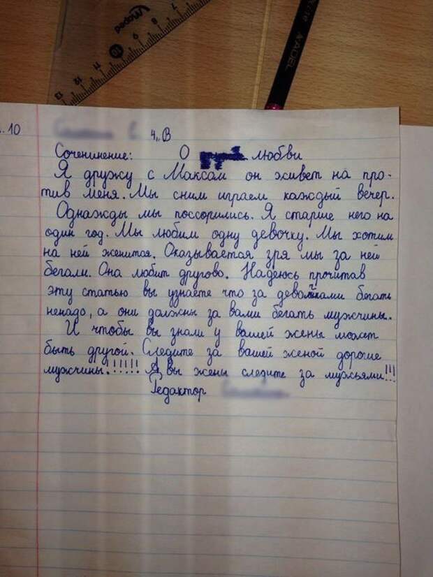 забавные детские сочинения (2)