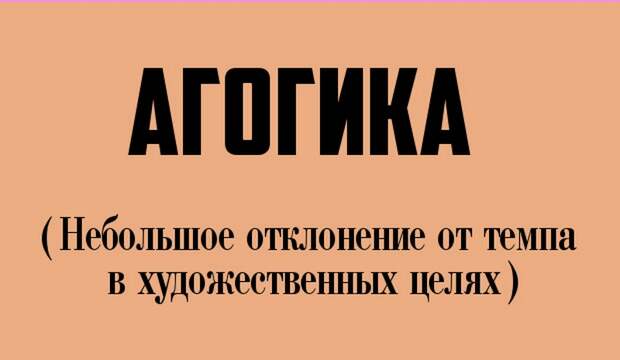 12 странных слов, которые и правда есть в русском языке (12 фото)