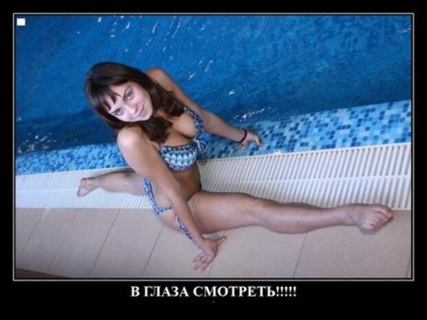 Демотиваторы и приколы атакуют!!!