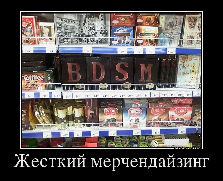 Демотиваторы демотиваторы