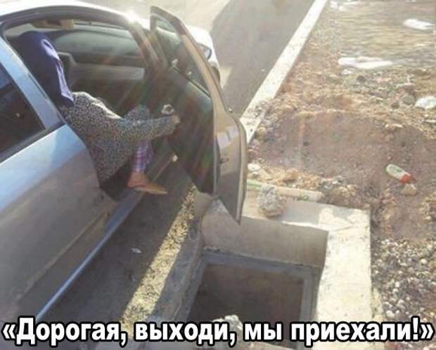 Подборка автоприколов. Часть 167 автоприколы, приколы