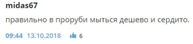 А Киев не хочет отказаться от Кличко?: соцсети высмеяли идею мэра отказаться от горячего водоснабжения