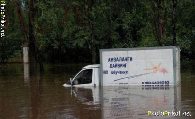 Автоприколы (48 фото) Автоприколы (48 фото)