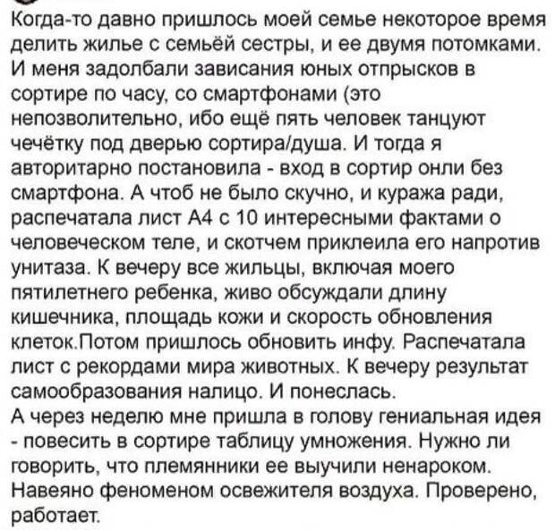 О пользе образования О пользе образования