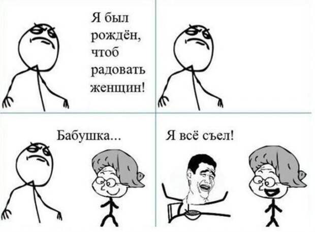 комиксы (25 фото)