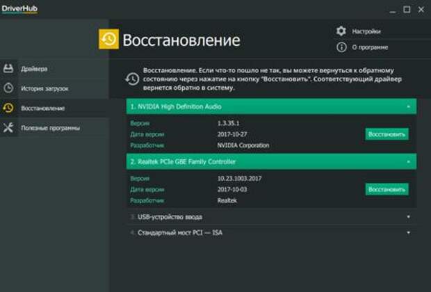 Vulkanrt что за программа