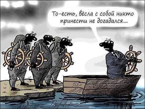 Комиксы и карикатуры