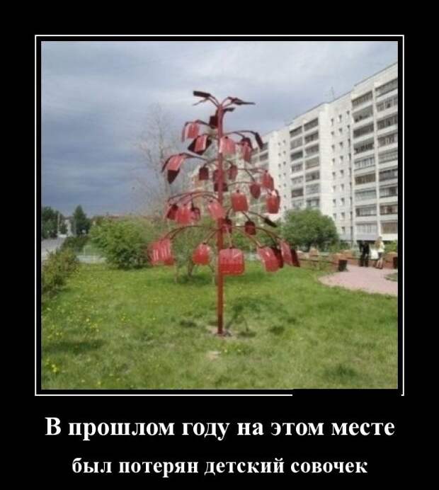 Демотиваторы (30 фото) Демотиваторы (30 фото)
