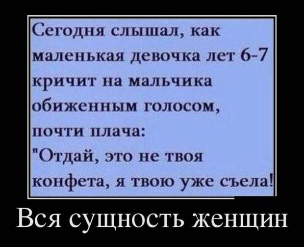 Подборка демотиваторов демотиваторы, юмор