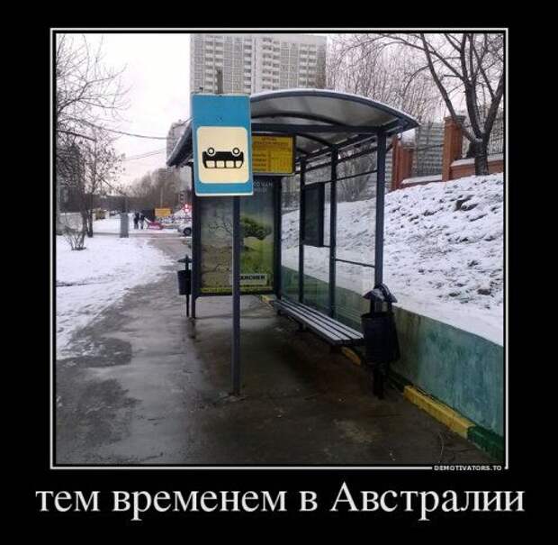 Свежие демотиваторы Свежие демотиваторы