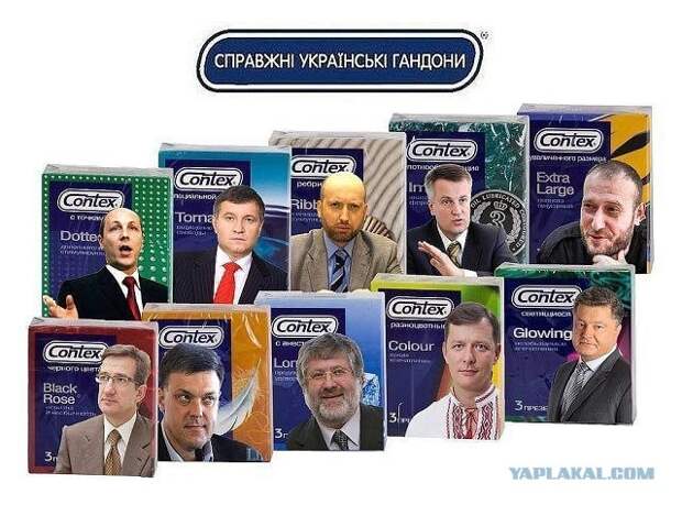 Новости: Опрос: Более половины украинцев недовольны Порошенко