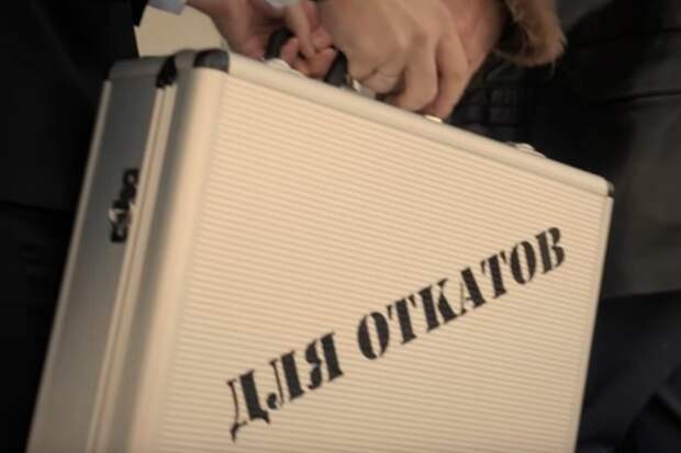 «Я как Моргенштерн» - российского чиновника уволили из-за песни