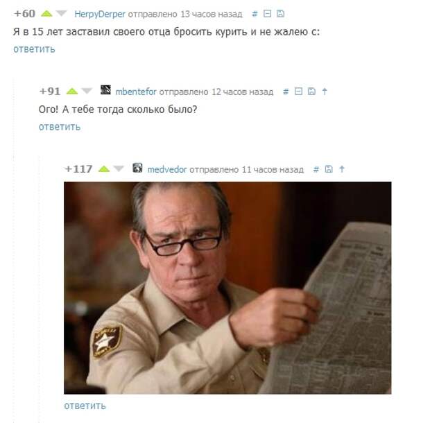 Смешные комментарии из социальных сетей комментарии, прикол, социальная сеть
