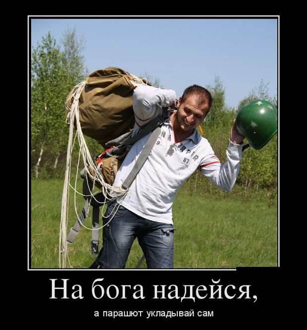 Подборка  демотиваторов демотиваторы, юмор
