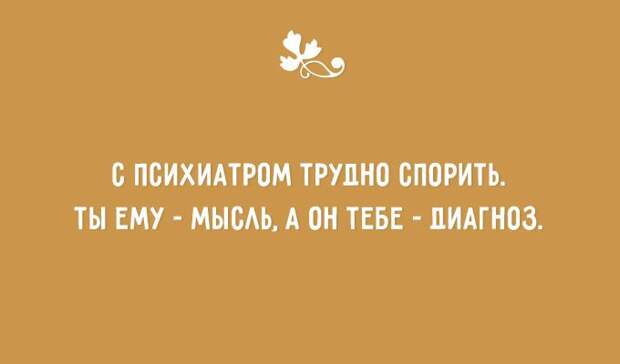 20 открыток от мастеров сарказма открытки, сарказм