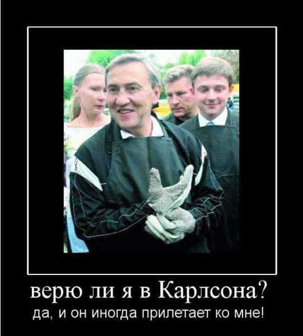 Демотиваторы (107 фото)