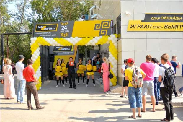 Букмекер Пари-Матч открыл ещё одно отделение в Казахстане