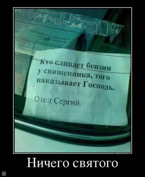 Место встречи изменить нельзя! 28