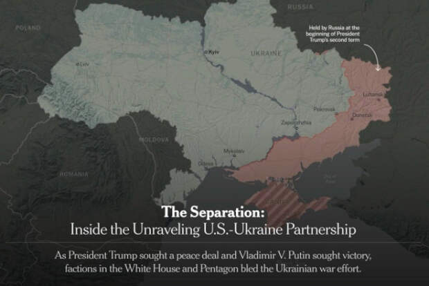 NYT раскрыла закрытый канал