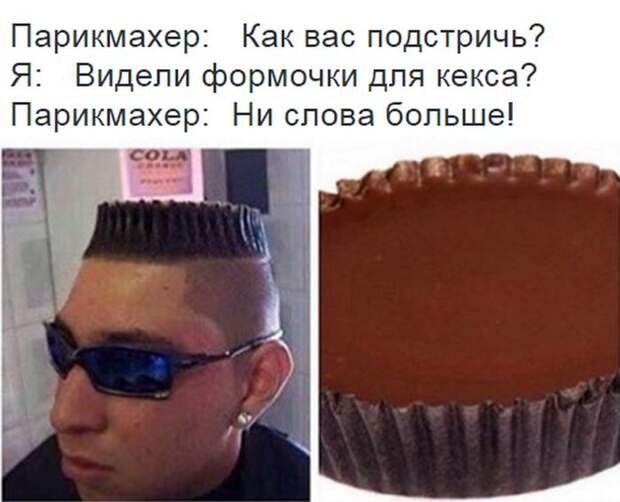 ПОДБОРКА ФОТОПРИКОЛОВ № 363 ПОДБОРКА ФОТОПРИКОЛОВ № 363