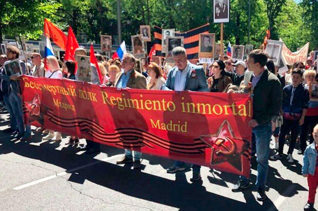 В Мадриде сотни человек приняли участие в акции "Бессмертный полк"