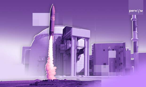 США полагают, что Иран предпримет попытку получить ядерное оружие