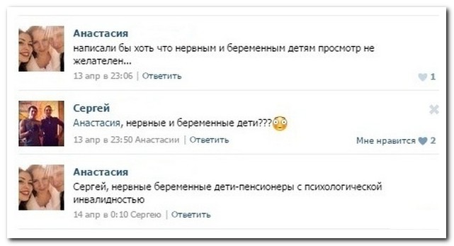 Смешные комментарии из социальных сетей (30 фото) Смешные комментарии из социальных сетей (30 фото)