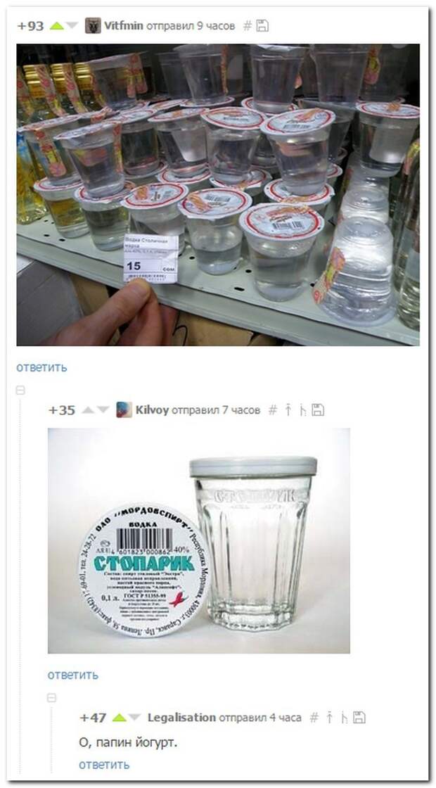 Смешные комментарии из социальных сетей 19.06.15 комментарии, прикол, соцсети, юмор