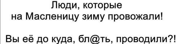 У меня встал вопрос У меня встал вопрос