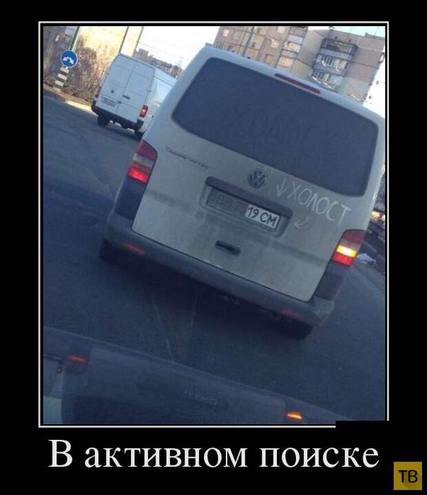 Подборка демотиваторов 23. 01. 2015 (30 фото)
