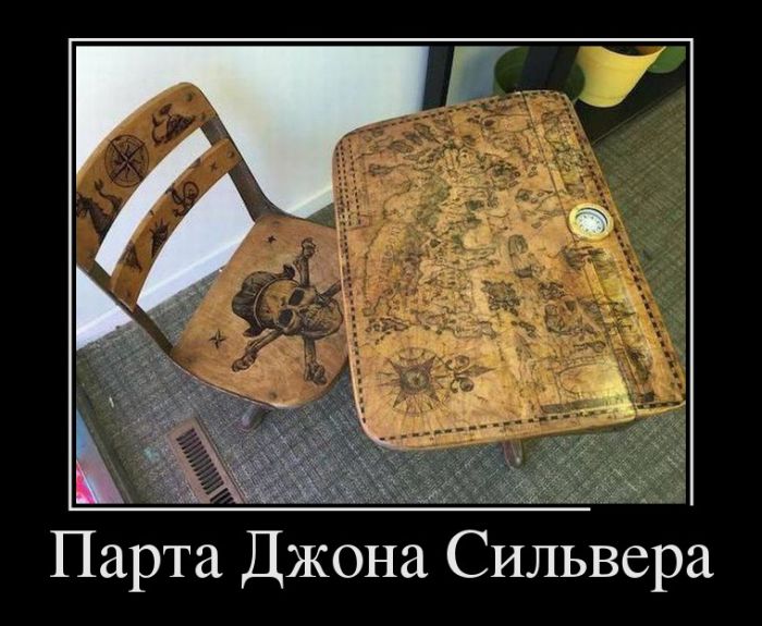 Демотиваторы (30 фото)