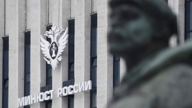 Минюст России внёс проекты SOTA и Republic в реестр иностранных агентов