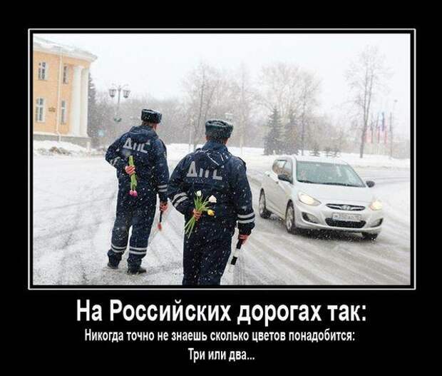 Демотиваторы демотиваторы, прикол, смех, юмор
